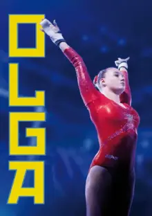 постер Ольга