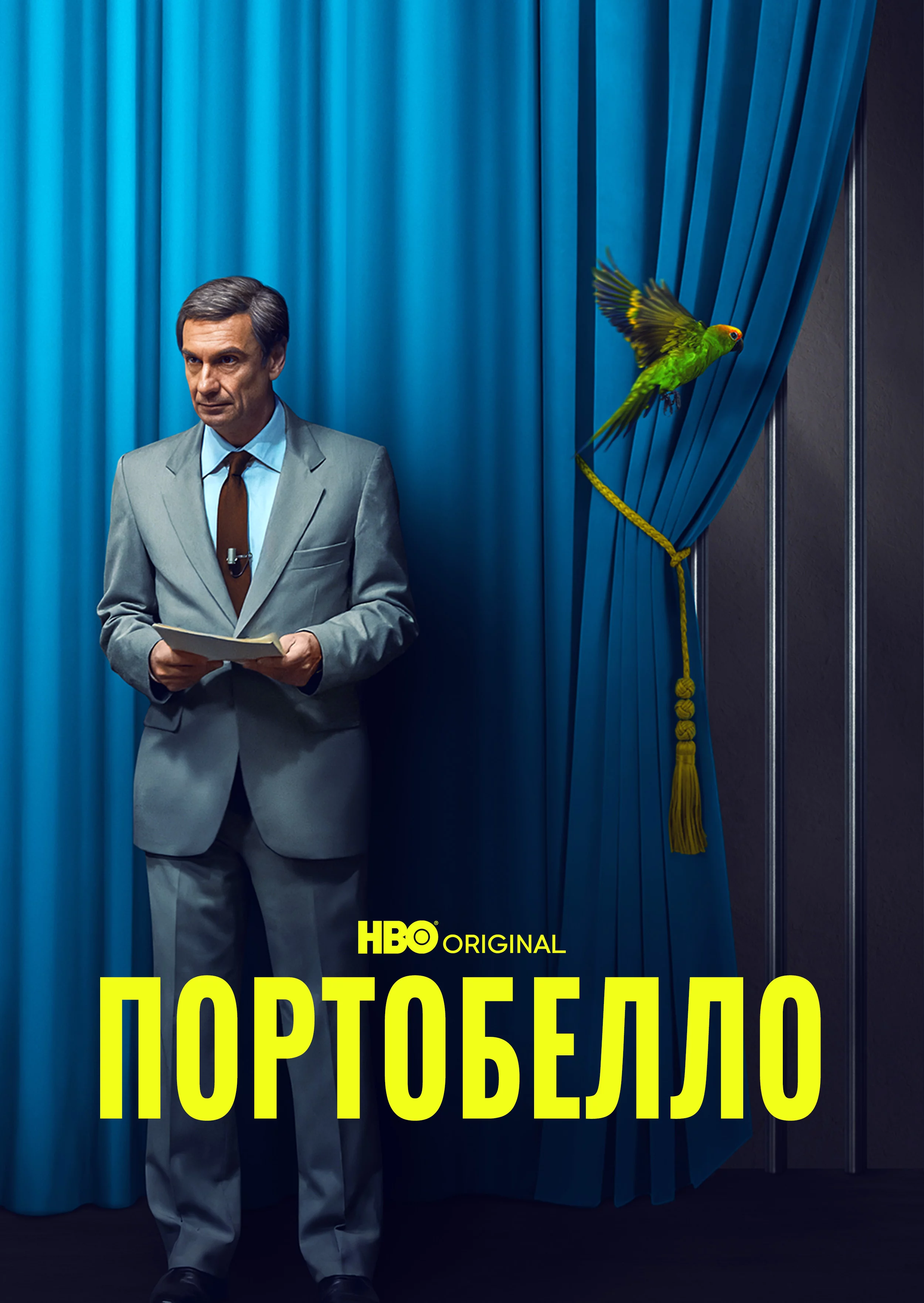 постер Портобелло