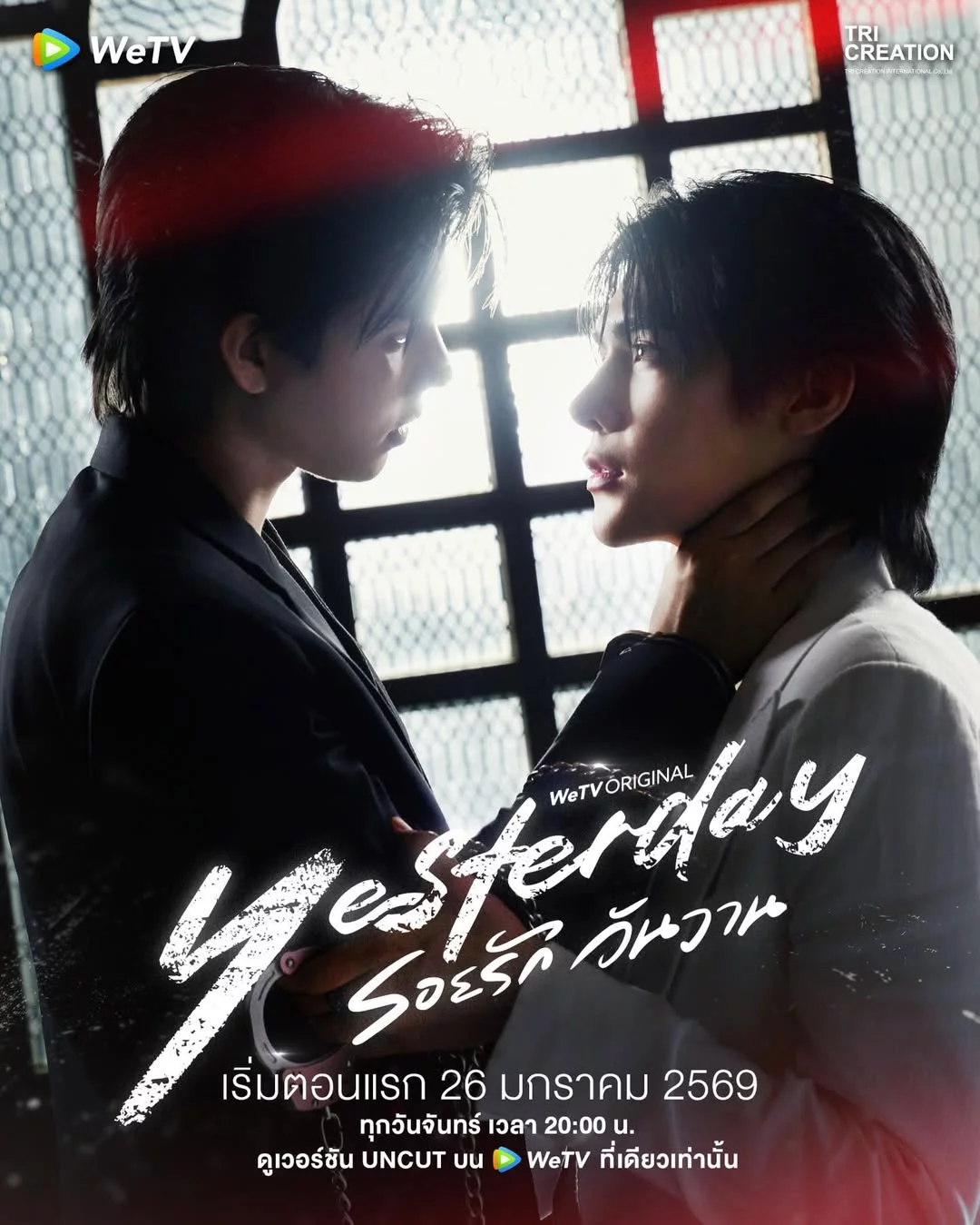 постер Учора