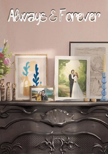 постер Завжди й навіки