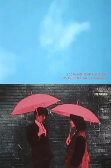 постер Дівчина на 100%