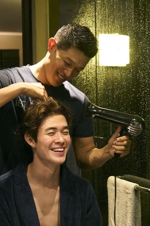 постер Егоїст