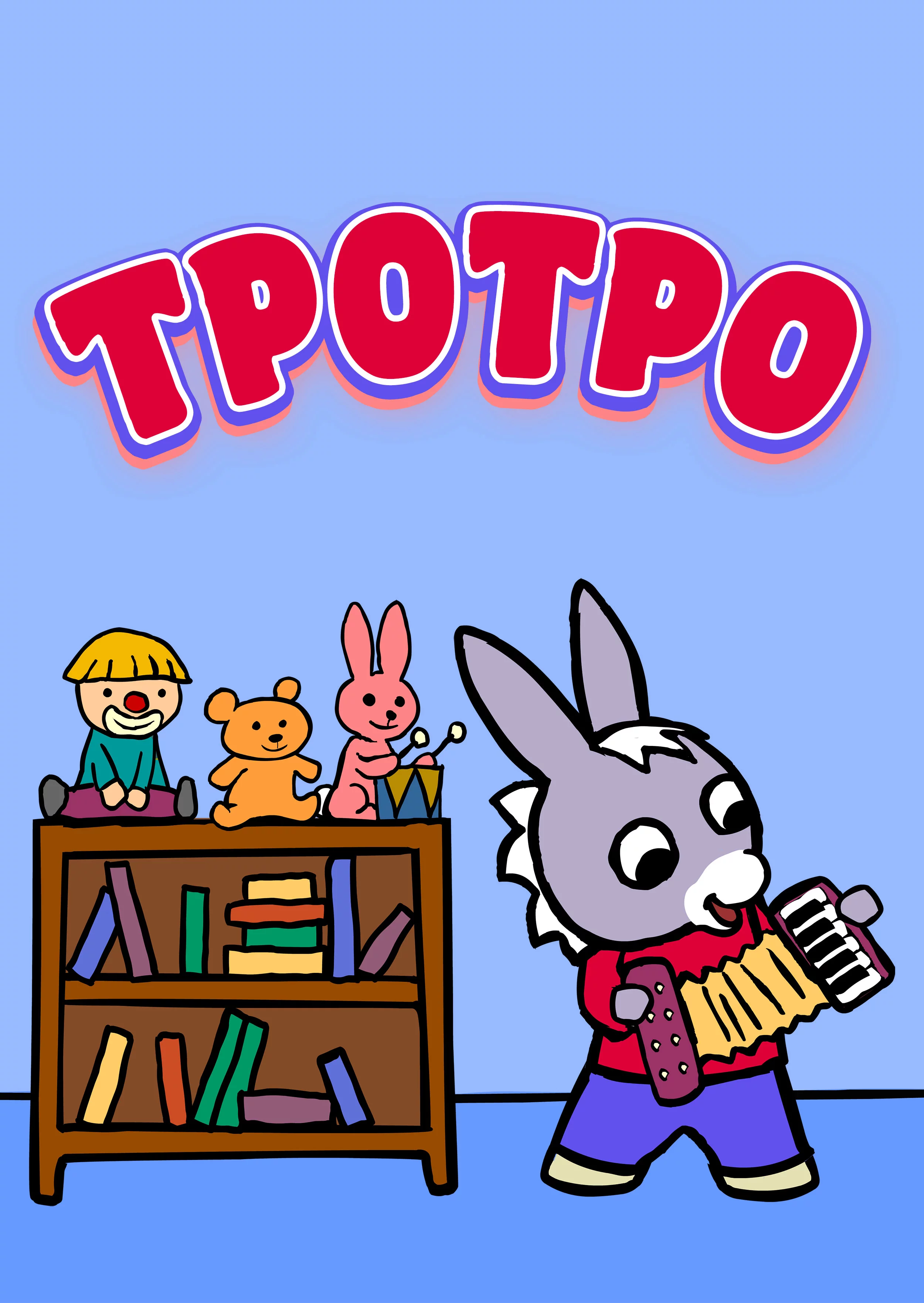 постер Тротро