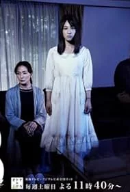 постер Тринадцять