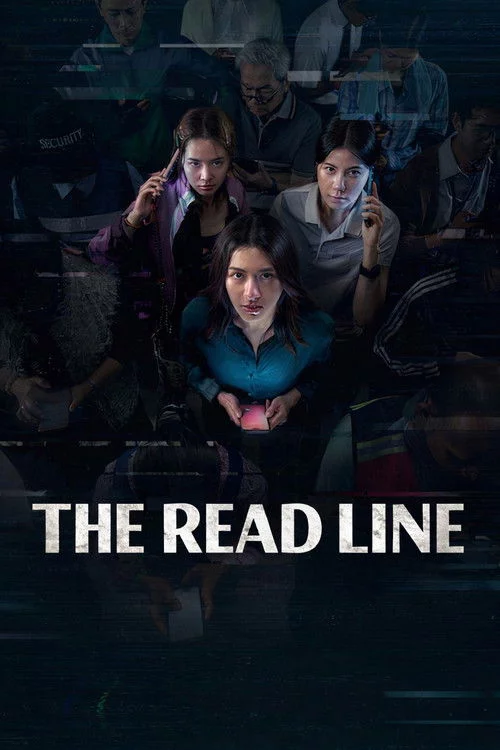 постер Червона лінія