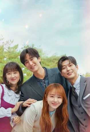 постер До зустрічі в моєму 19-му житті 