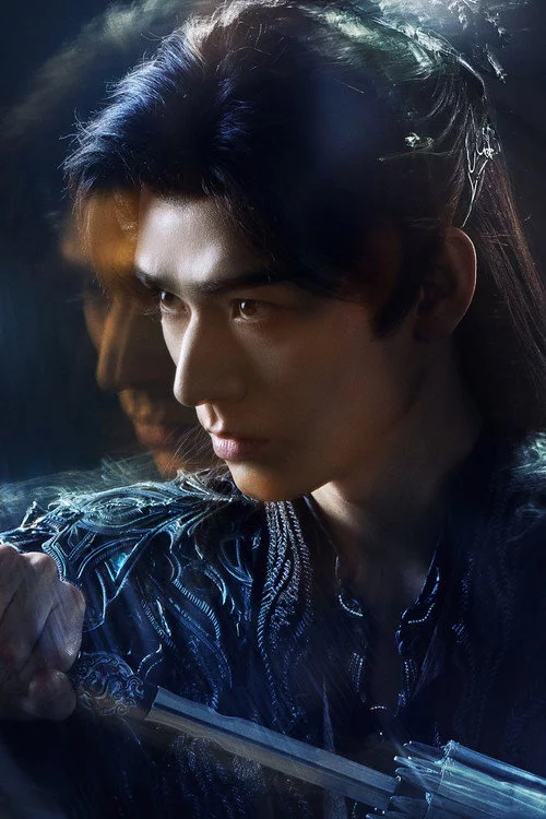 постер Легенди Аньхе / Кривава ріка