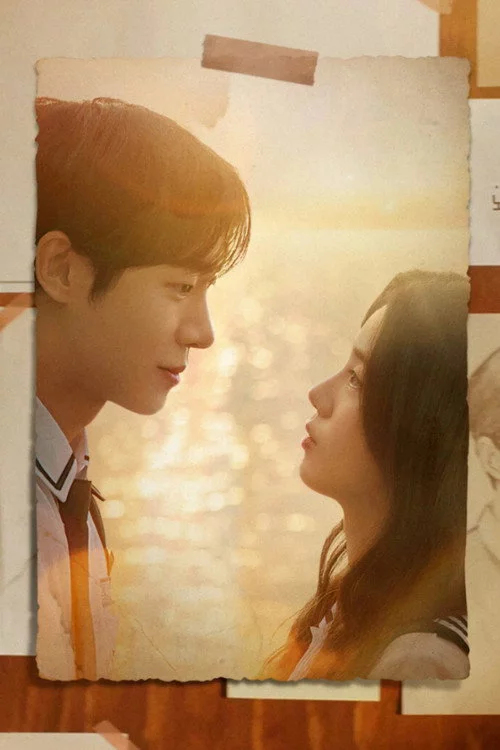 постер Навіть якщо це кохання зникне вночі