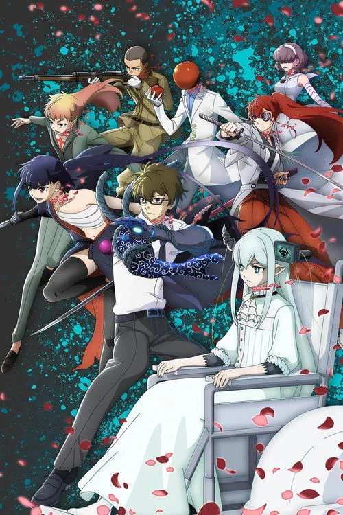 постер Пелюстки реінкарнації