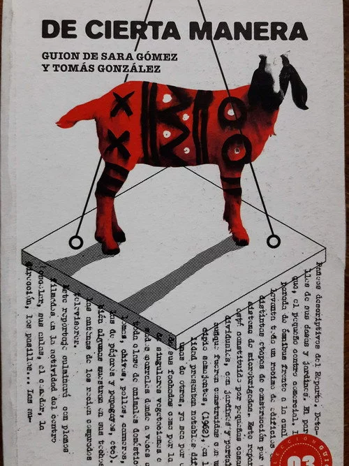 постер Так чи інакше